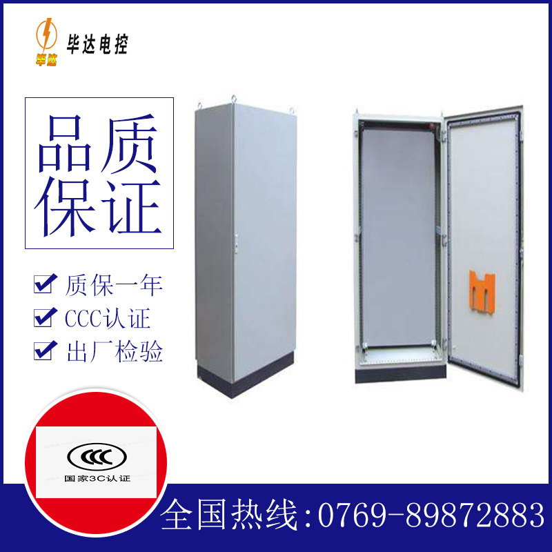 大路镇仿威图柜